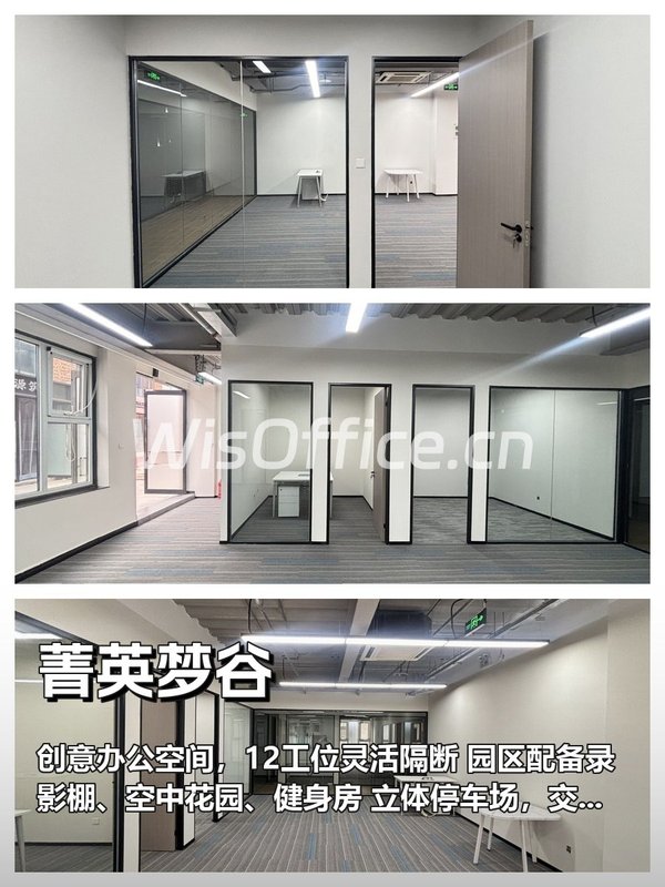 成本控制优选 110㎡ 层高3米 园区配套全 - 首图