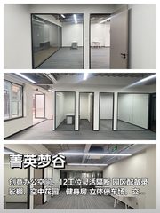 成本控制优选 110㎡ 层高3米 园区配套全 - 缩略图 1