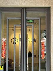 真房｜菁英梦谷 |380平｜企业形象一步到位 - 缩略图 1