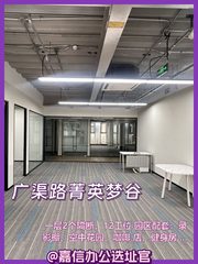 新租的110平办公室我该怎么装？ - 缩略图 1