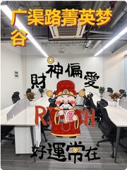 三年内如何让团队不离巢？ - 缩略图 1