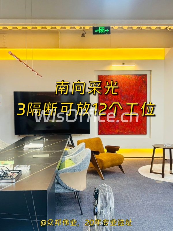 广渠路菁英梦谷 | 创意办公新选择？ - 首图