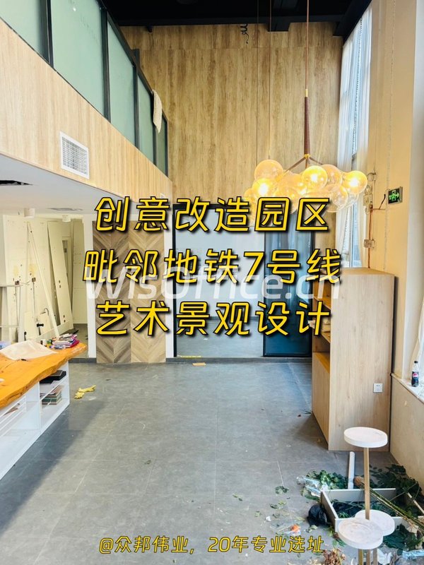 广渠路菁英梦谷 | 创意办公新选择？ - 首图