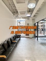 广渠路196平 3.6米层高 本月签约免租期 - 缩略图 1