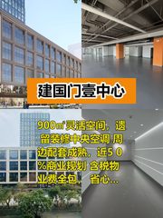 CBD核心区高性价比办公空间 - 缩略图 1