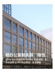 租办公室前先算“隐性成本表” - 缩略图 1