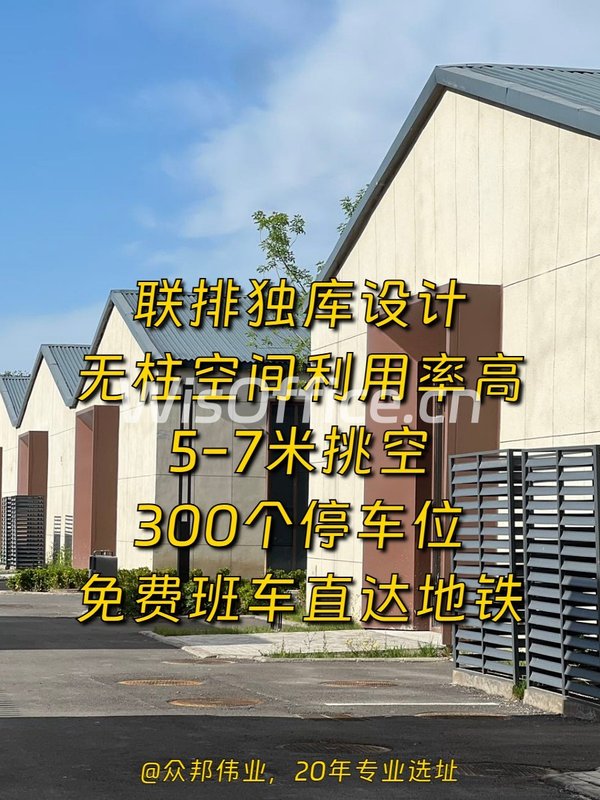 双桥文创区 602㎡ 7米挑空 车位充足 - 首图