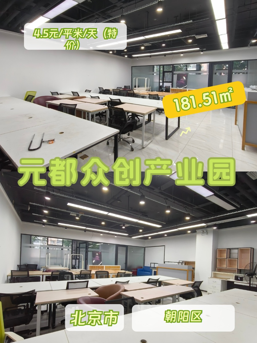 181㎡精装带家具，价格可谈有配套