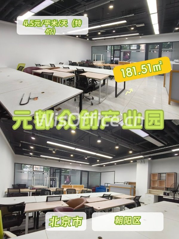 181㎡精装带家具，价格可谈有配套 - 首图