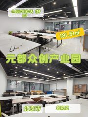 181㎡精装带家具，价格可谈有配套 - 缩略图 1