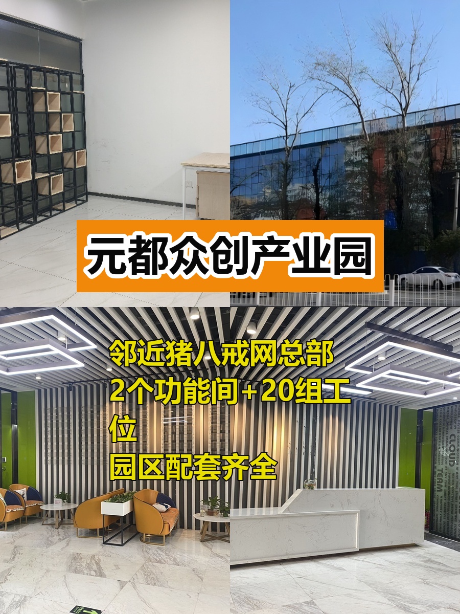160㎡精装带家具，价格可谈在北土城