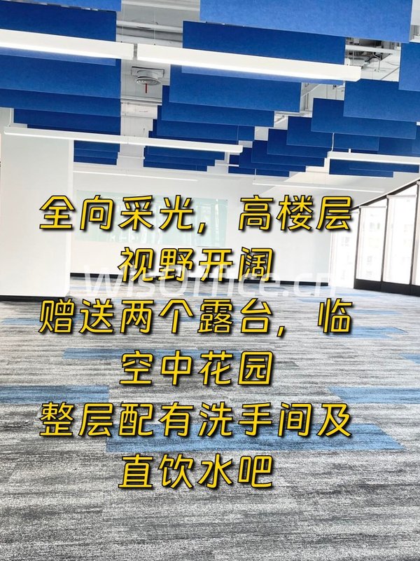 西晒办公室，每月多付2000电费 - 首图