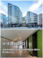 CBD企业如何平衡空间与场景需求？ - 缩略图 1