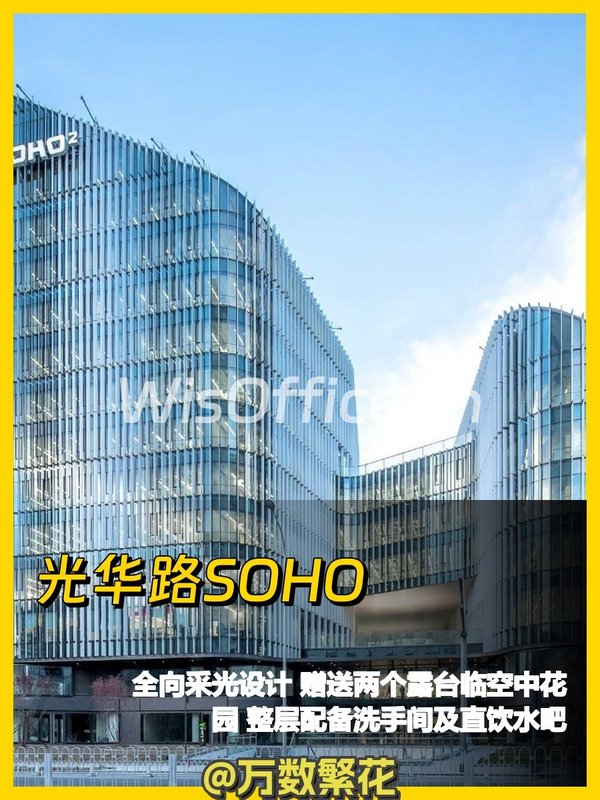 朝阳区CBD整层1084平米 高楼层采光好 - 首图