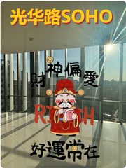 三年内如何平衡办公成本与员工体验？ - 缩略图 1