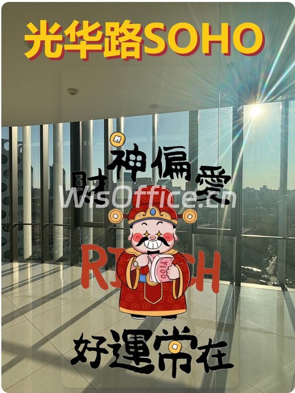 三年内如何平衡办公成本与员工体验？ - 首图