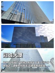 员工通勤选办公室，先看地铁口 - 缩略图 1