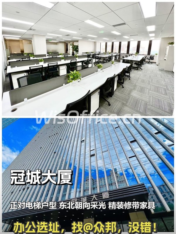 地铁上盖项目 463㎡  层高2.7米 - 首图