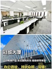 地铁上盖项目 463㎡  层高2.7米 - 缩略图 1