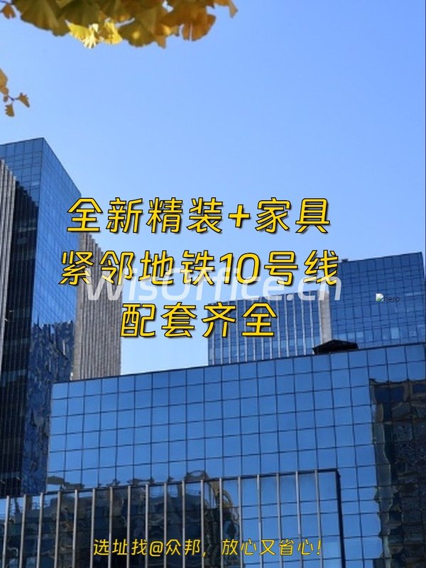 推荐冠城大厦48工位精装办公 - 首图