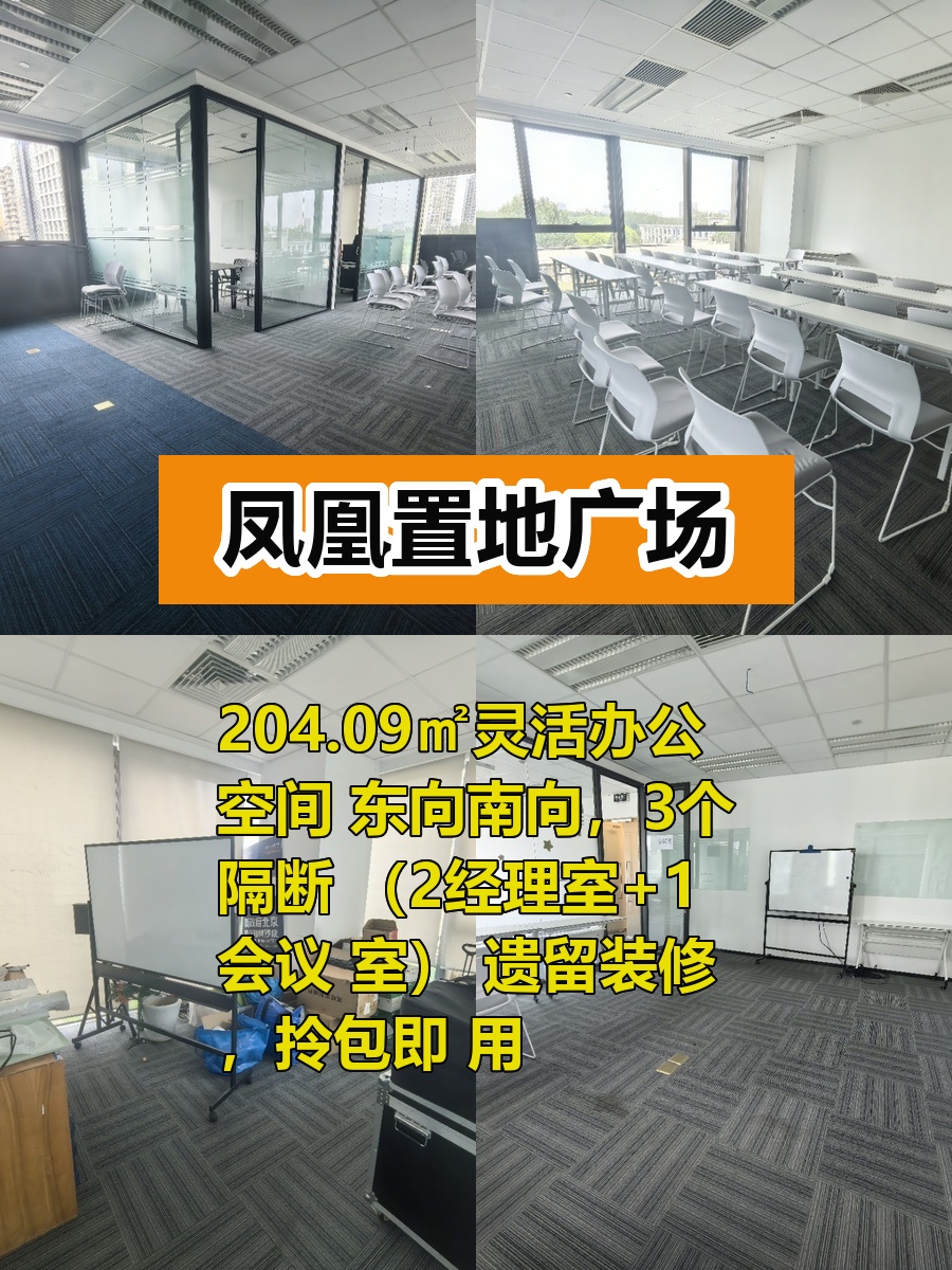 高效空间利用，提升团队协作