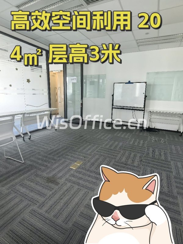 高效空间利用 204㎡ 层高3米 - 首图