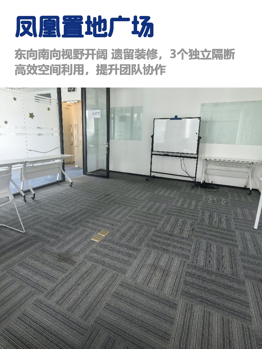 三元桥地标，租金低至一杯咖啡钱
