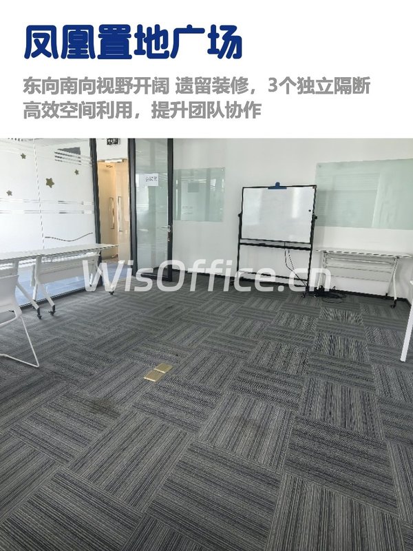 三元桥地标，租金低至一杯咖啡钱 - 首图