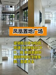 三元桥商务圈 隐藏效率王炸 - 缩略图 1