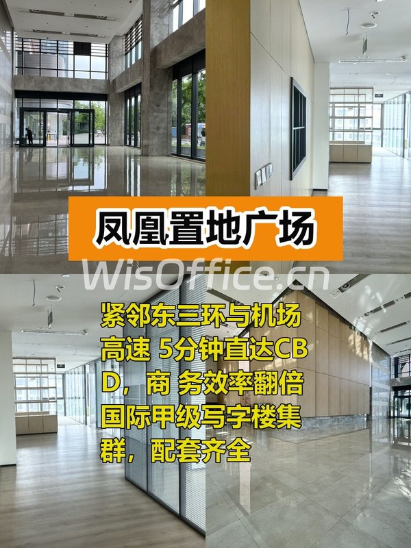 三元桥商务圈 隐藏效率王炸 - 首图