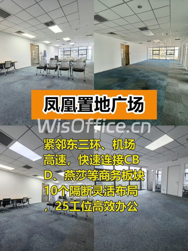 三元桥通勤王者，效率拉满！ - 首图