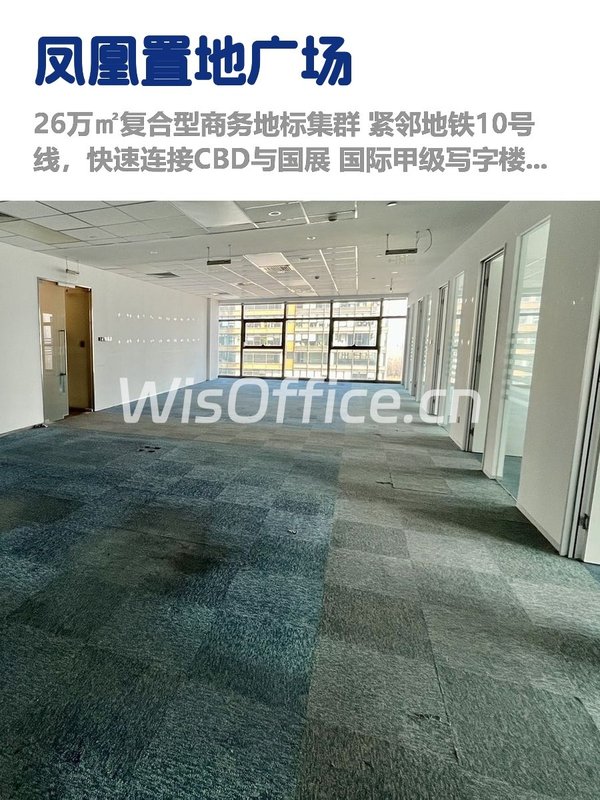 三元桥地标楼，租金低至两杯咖啡价 - 首图