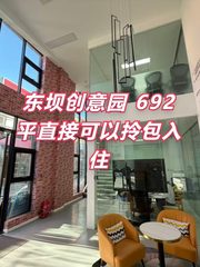 东坝路 | 创意总社1949 | 传媒产业新坐标？ - 缩略图 1