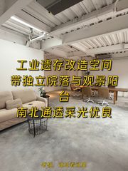 广渠路现房198平 带院子阳台 南向通透 - 缩略图 1