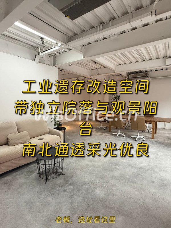 广渠路现房198平 带院子阳台 南向通透 - 首图