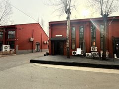 创1958园区 120平 带大院子 - 缩略图 3