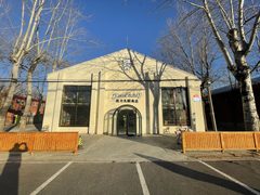 百子湾368平 3.6元/㎡ 边户带院 - 缩略图 3