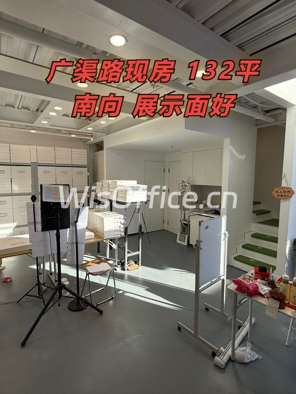 广渠路现房 132平 南向 服装工作室遗留 - 首图