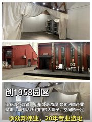 园区带大院子，空间感绝了 - 缩略图 1