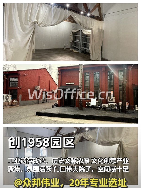 园区带大院子，空间感绝了 - 首图