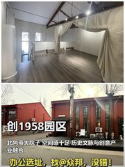 东四环广渠路 120平 得房率高 - 缩略图 1