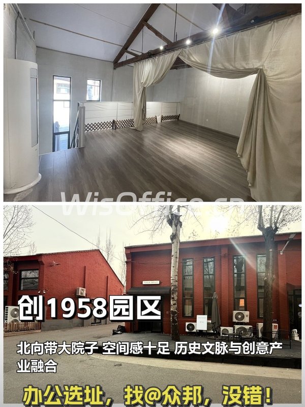 东四环广渠路 120平 得房率高 - 首图