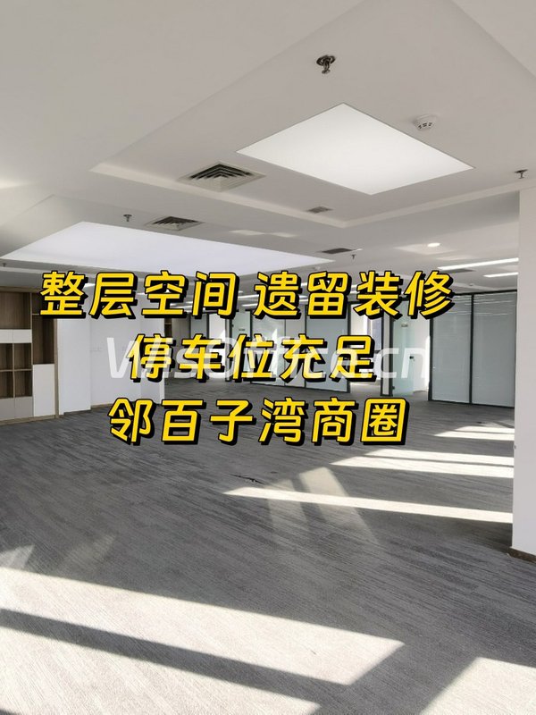 百子湾动力港 遗留装修 停车位充足 - 首图