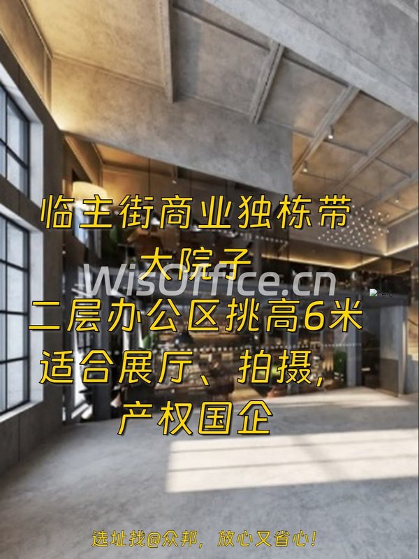 管庄 | 北影传奇科创园 | 独栋办公真香？ - 首图