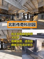临街独栋带院子 品牌露脸超轻松 - 缩略图 1