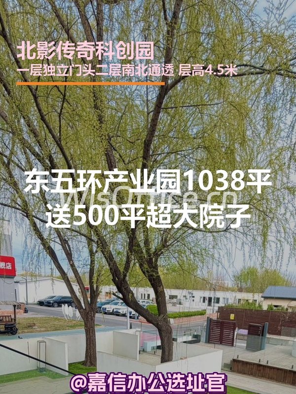 北影传奇，文创新地标 - 首图