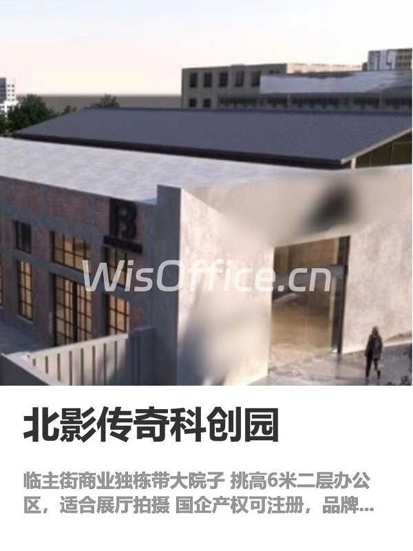 你可以不看园区，但这栋独院必须看 - 首图