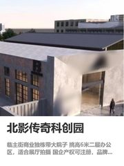 你可以不看园区，但这栋独院必须看 - 缩略图 1