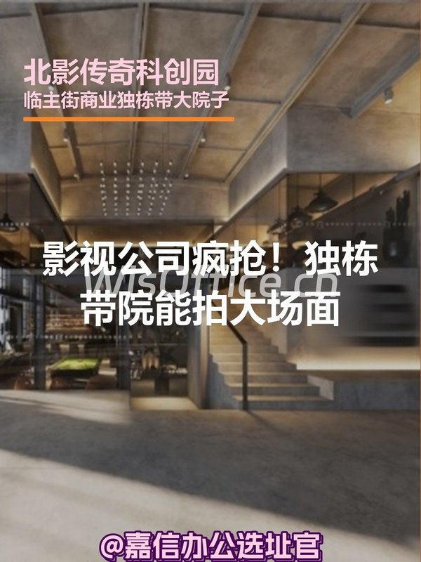 影视公司疯抢！独栋带院能拍大场面 - 首图