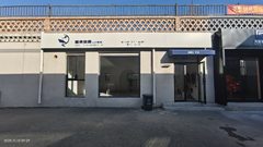 朝阳区双桥 290㎡ 二层独立空间 - 缩略图 3